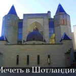 pevayamechetvchotlandii